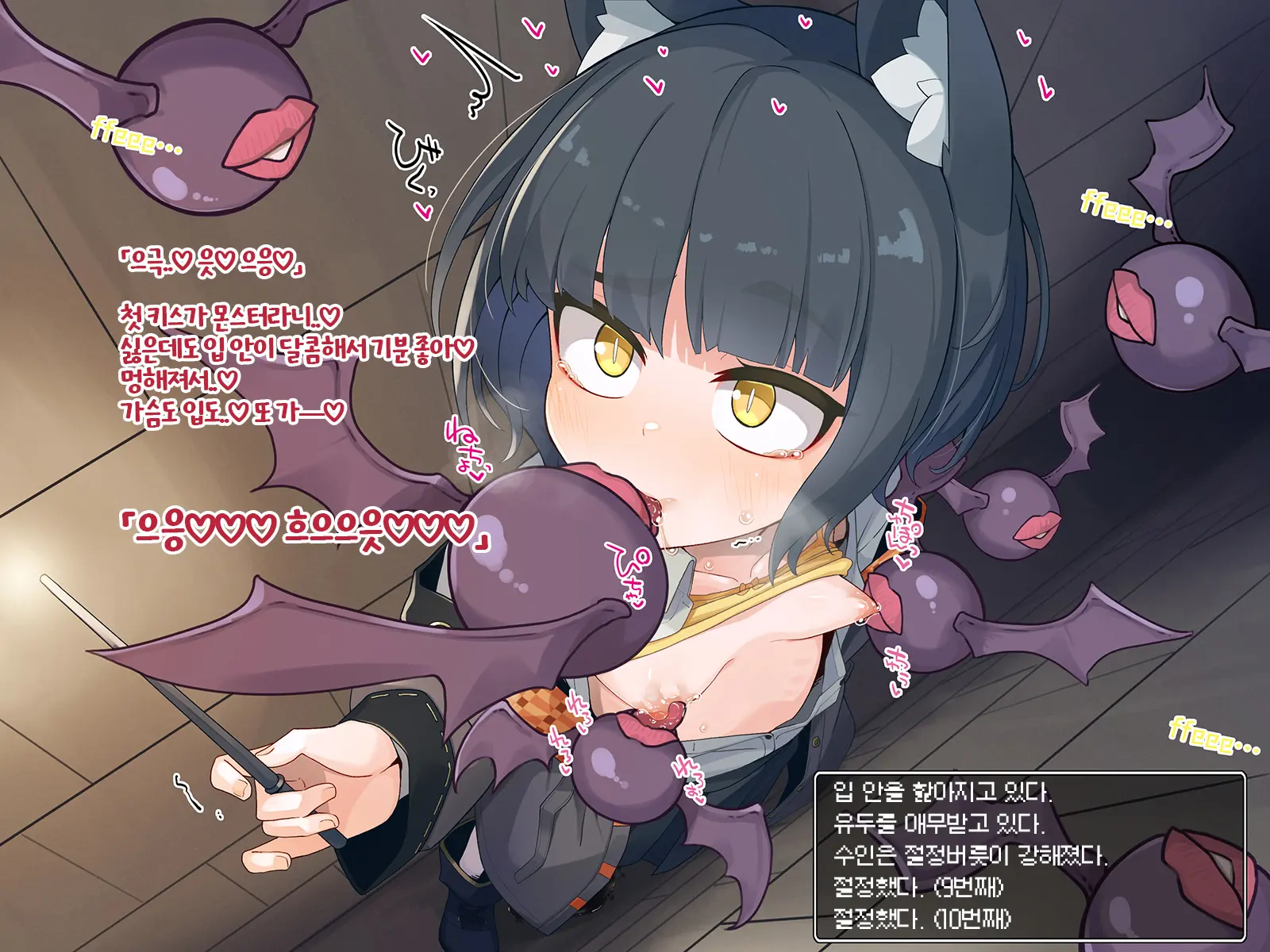 Ero Trap Dungeon De Haiboku Suru Elite Kuroneko Mahoutsukai-Chan
